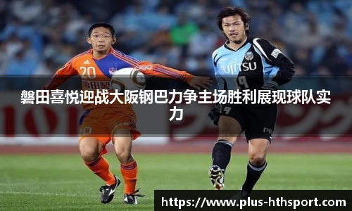 华体会官网下载