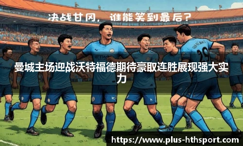 华体会官网下载